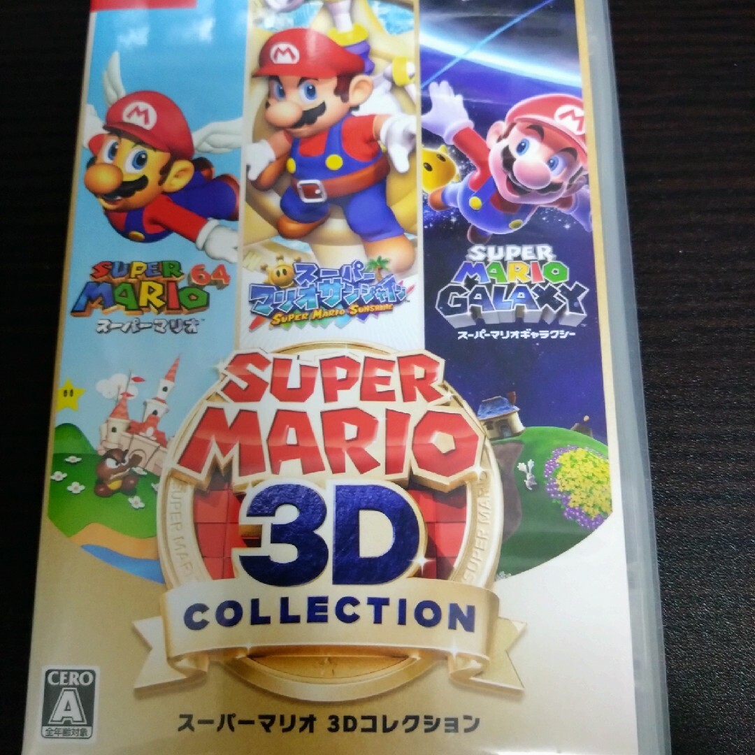 スーパーマリオ3Dコレクション中古品発送（ネコポス） エンタメ/ホビーのゲームソフト/ゲーム機本体(家庭用ゲームソフト)の商品写真