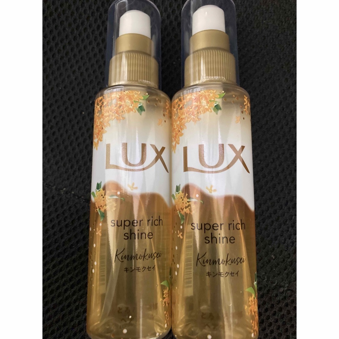 LUX(ラックス)のLUX ラックス スーパーリッチシャイン とろとろキンモクセイヘアオイル×2 コスメ/美容のヘアケア/スタイリング(オイル/美容液)の商品写真