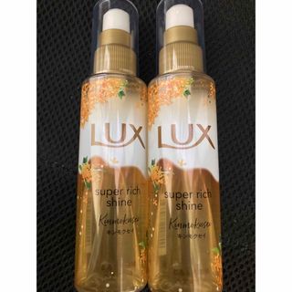 ラックス(LUX)のLUX ラックス スーパーリッチシャイン とろとろキンモクセイヘアオイル×2(オイル/美容液)