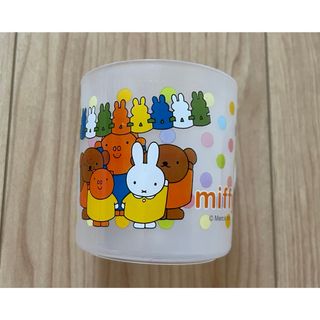 ③ 新品 ミッフィ miffy コップ 子供 キッズ プラスチック うさぎ 友達(グラス/カップ)