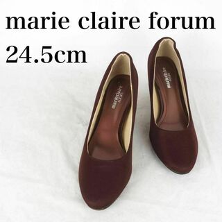 marie claire forum*パンプス*24.5cm*えんじ*M4149