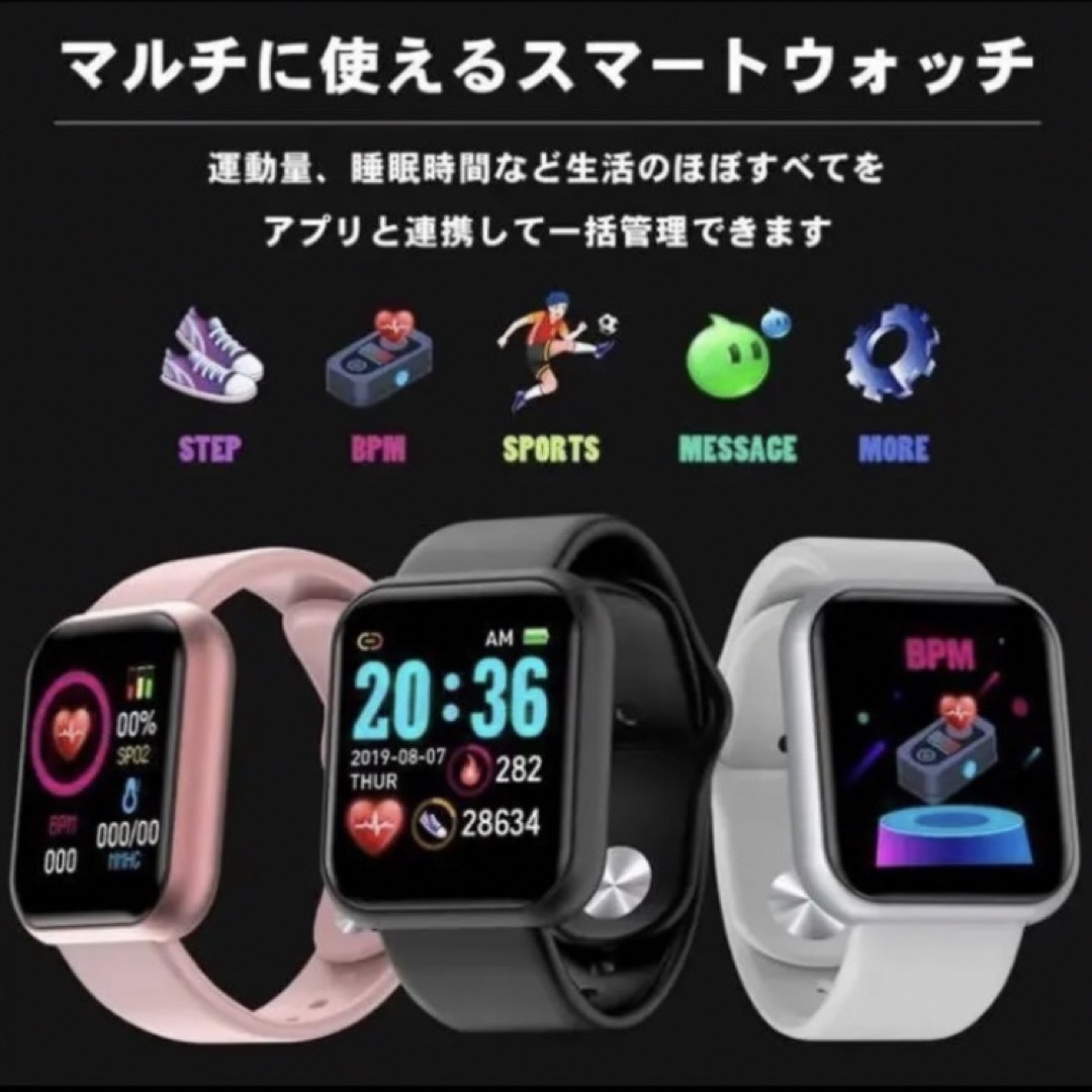 スマートウォッチ　ブラック　Y68 健康管理　多機能　新品　Bluetooth メンズの時計(腕時計(デジタル))の商品写真