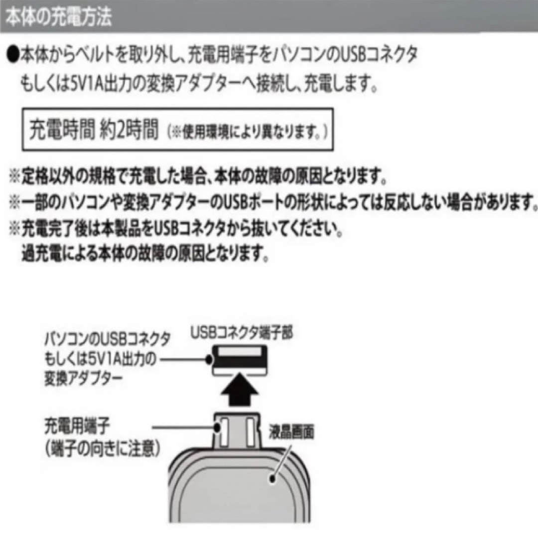 スマートウォッチ　ブラック　Y68 健康管理　多機能　新品　Bluetooth メンズの時計(腕時計(デジタル))の商品写真