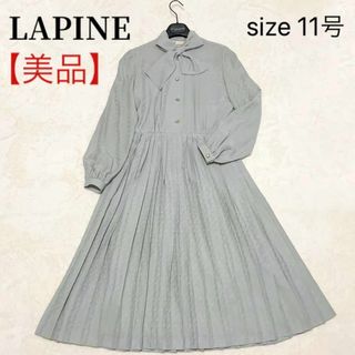 ラピーヌ(LAPINE)の【美品】ラピーヌ ロングワンピース ボウタイ プリーツ 11号 緑 春夏 レトロ(ロングワンピース/マキシワンピース)