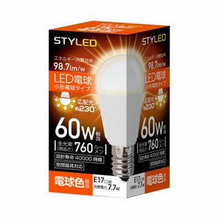 【色: 電球色】スタイルド LED電球 E17 電球色 60W形相当 ミニクリプ