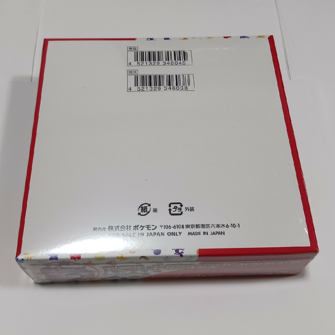 ポケモンカード151 BOX エンタメ/ホビーのトレーディングカード(Box/デッキ/パック)の商品写真