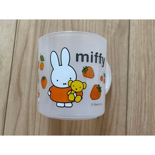 ④ 新品 ミッフィ miffy コップ 子供 キッズ プラスチック うさぎ 苺(グラス/カップ)