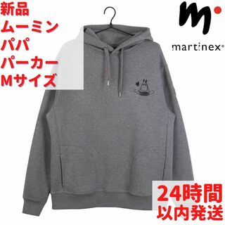 Marutinex ムーミン ムーミンパパ パーカー グレー Mサイズ(パーカー)