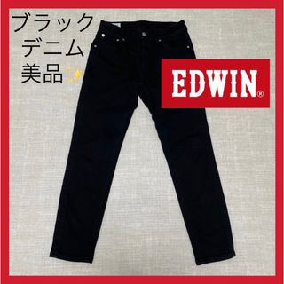 エドウィン(EDWIN)のEDWIN エドウィン デニムパンツ ブラック 黒 レディース ハイウエスト(デニム/ジーンズ)