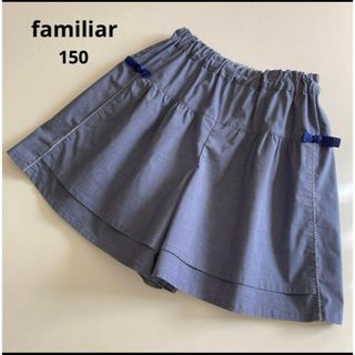 familiar - ファミリア　上品　キュロット  スカート　ハーフ　パンツ　春　夏　ミキハウス