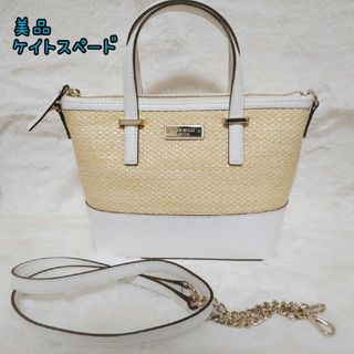 kate spade new york - ✨美品✨ケイトスペード 2way ショルダーバック ハンドバック トラベル 夏