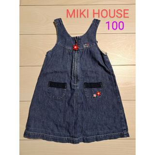 ミキハウス(mikihouse)のミキハウス　デニム　ジャンパースカート　ボトムス　女の子　春夏秋　100サイズ(ワンピース)