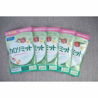 ファンケル(FANCL)のファンケル カロリミット 30回分×5袋(ダイエット食品)