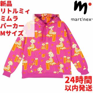 Martinex ムーミン リトルミィ ミムラ パーカー パープル Mサイズ(パーカー)