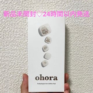 ohora - ohora P Feminine Nomad No.2 Pedicure