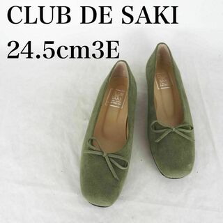 CLUB DE SAKI*クラブデサキ*パンプス*24.5cm3E*M4287(バレエシューズ)