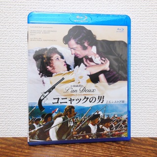 コニャックの男 2Kレストア版 ('71仏/伊) Blu-ray(外国映画)