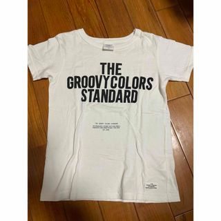 グルービーカラーズ(Groovy Colors)のグルービーカラーズキッズTシャツ中古品140(Tシャツ/カットソー)