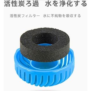 ペット用　ウォーターボトル　替フィルター　2個セット　活性炭　浄水機能　犬　散歩(犬)