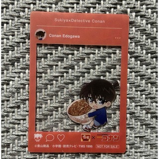 すき家　コナン　カード(カード)