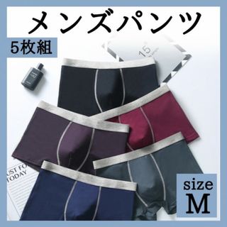 メンズ パンツ M 5枚 トランクス ボクサーパンツ ローライズ 下着　399(ボクサーパンツ)