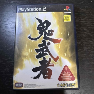 プレイステーション2(PlayStation2)の鬼武者(家庭用ゲームソフト)