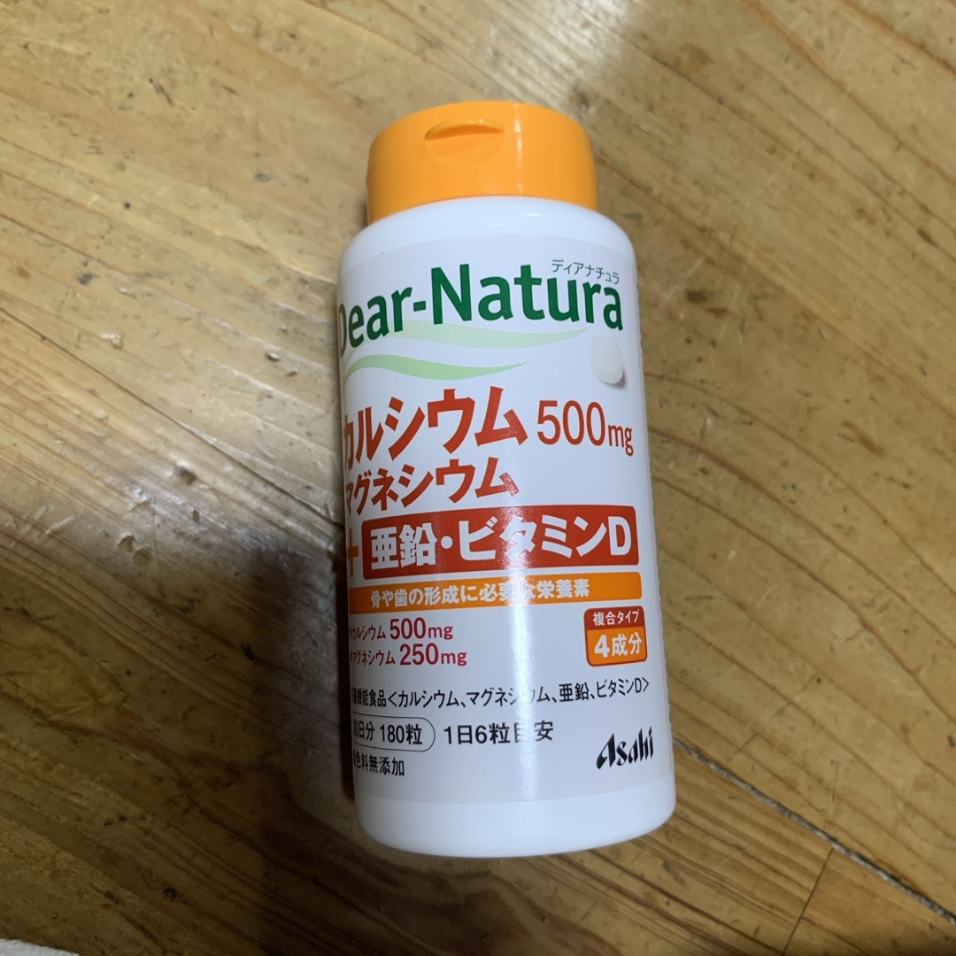 ディアナチュラ カルシウム・マグネシウム・亜鉛・ビタミンD(180粒) 食品/飲料/酒の健康食品(その他)の商品写真