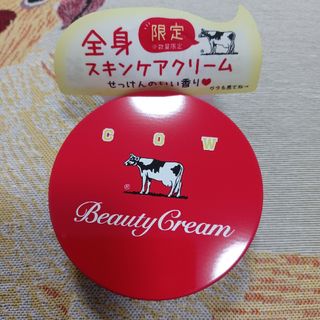 カウブランド 赤箱ビューティクリーム 80g(その他)