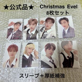 Stray Kids - 公式　Straykids スキズ　SKZ Christmas Evel トレカ