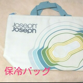 Joseph Joseph - 【新品】joseph joseph オリジナル保冷バッグ