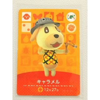 ニンテンドウ(任天堂)のキャラメル amiiboカード あつまれどうぶつの森 【レア】(シングルカード)