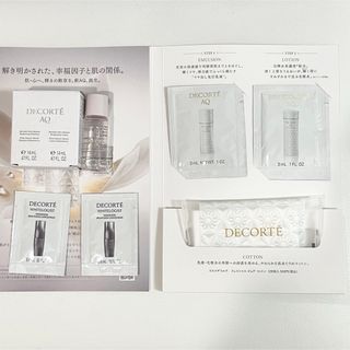 コスメデコルテ(COSME DECORTE)の【新品未使用品】コスメデコルテ　サンプルセット(サンプル/トライアルキット)