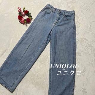 ユニクロ　UNIQLOU ♡ デニムパンツ　ジージャン　L相当　即発送　大特価(デニム/ジーンズ)