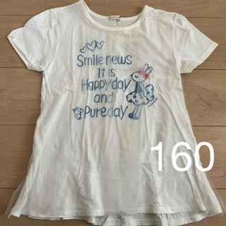 ニットプランナー(KP)のTシャツ　160 子ども服(Tシャツ/カットソー)