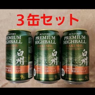 サントリー(サントリー)の【サントリープレミアムハイボール】100周年記念 白州３缶セット シェリー樽原酒(ウイスキー)