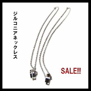 特別SALE!!　輝くジルコニアネックレス　メンズ　レディース(ネックレス)