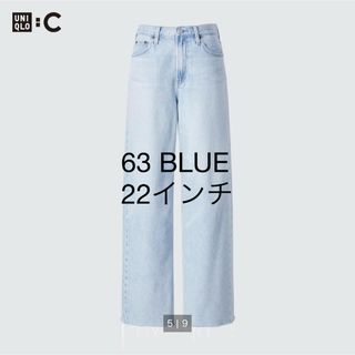 ユニクロ(UNIQLO)のユニクロC ワイドストレートジーンズ　BLUE/22インチ(デニム/ジーンズ)