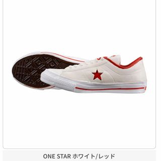 コンバース(CONVERSE)のコンバーススニーカー ALL STAR CONVERSE ガチャ　(スポーツ)