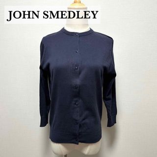 ジョンスメドレー(JOHN SMEDLEY)のJOHN SMEDLEY コットン カーディガン 綿 ネイビー S(カーディガン)