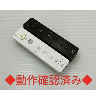 Wii - 【清掃除菌済み】純正Wiiリモコン シロ クロ 2本セット 任天堂