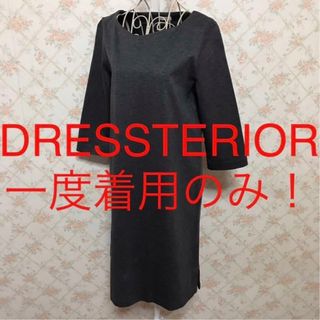 ★DRESSTERIOR/ドレステリア★七分袖チュニックワンピースF(フリー)