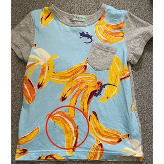 hakkakids バナナ 半袖Ｔシャツ 130㎝