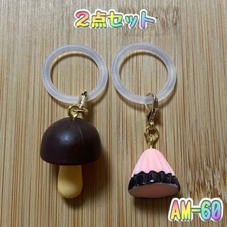 チョコのお菓子アンブレラマーカー　目印アクセサリー　シリコンリング(チャーム)