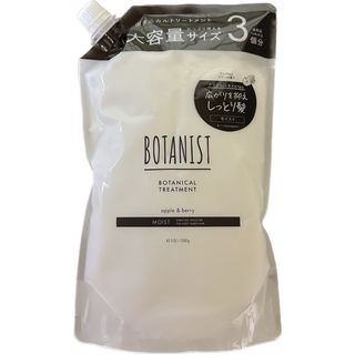 ボタニスト(BOTANIST)のボタニスト  トリートメント ボタニカル モイスト  大容量詰替 1200g(トリートメント)