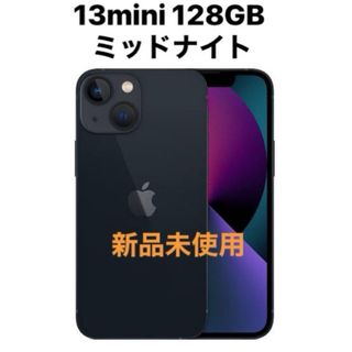 アイフォーン(iPhone)のiPhone 13 mini ミッドナイト 128 GB Softbank(スマートフォン本体)