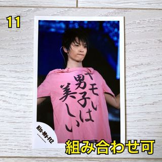 キスマイフットツー(Kis-My-Ft2)のKis-My-Ft2 キスマイ 玉森裕太 写真(アイドルグッズ)