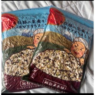 明日への輝き39穀米ブレンド　450g×2袋(米/穀物)