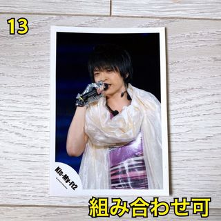 キスマイフットツー(Kis-My-Ft2)のKis-My-Ft2 キスマイ 玉森裕太 写真(アイドルグッズ)