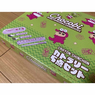 クレヨンしんちゃん - クレヨンしんちゃん チョコビ柄  カトラリー 5点セット