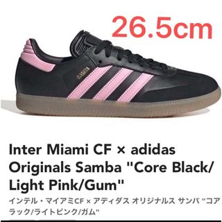 アディダス(adidas)のInterMiamiCF × adidas Samba Messi  26.5(スニーカー)